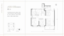 紫薇华发云峰里100-105㎡