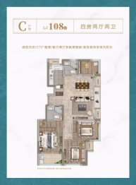 慈仁悦府4室2厅1厨2卫建面108.00㎡