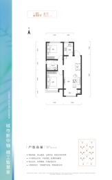 熙悦蘭府2室2厅1厨1卫建面85.00㎡