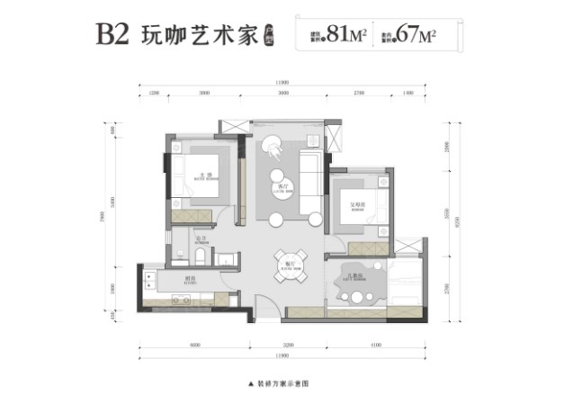 里城樾公馆