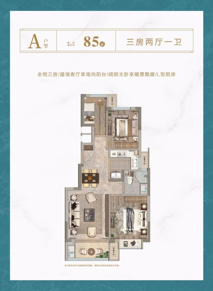 户型图2/2