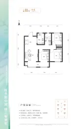 长安童学荟3室2厅1厨1卫建面105.00㎡