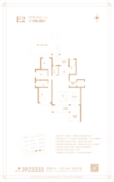 天伦湾凤麟府4室2厅1厨2卫建面166.89㎡