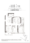 建面约115平户型