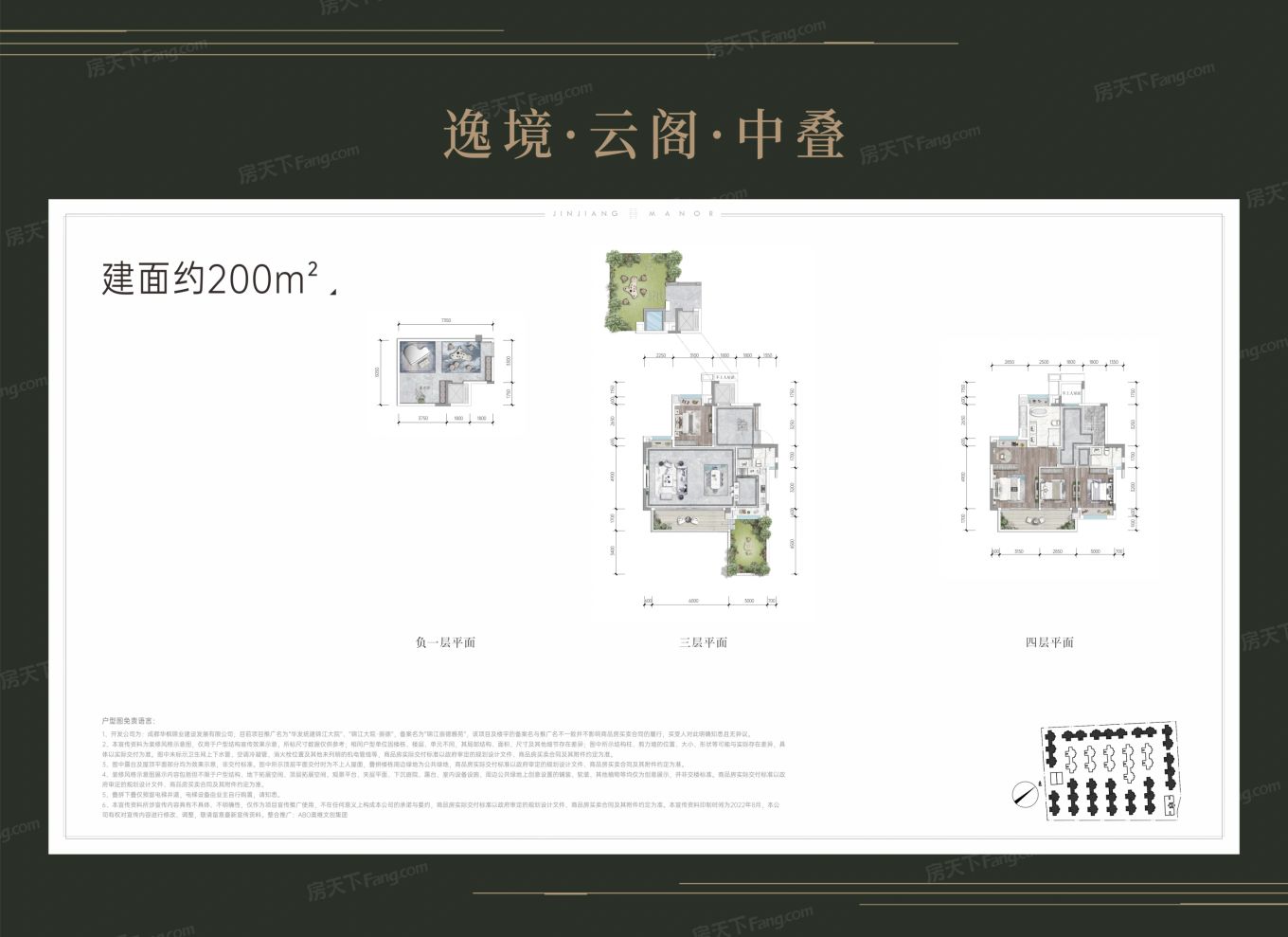 户型图1/1