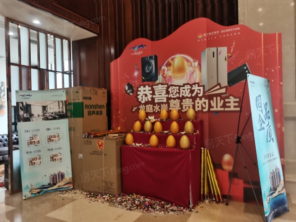 龙庭水岸实景图