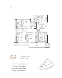 融湾·和悦府3室2厅1厨2卫建面97.75㎡