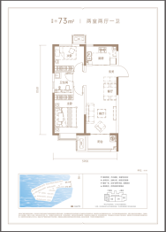 天津御湖庄园2室2厅1厨1卫建面73.00㎡