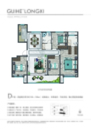 贵和·龍玺4室2厅1厨2卫建面155.00㎡