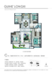 贵和·龍玺4室2厅1厨2卫建面138.00㎡