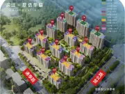 滨江·翠语华庭