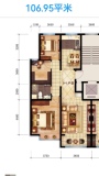 康城壹号106.95平米户型