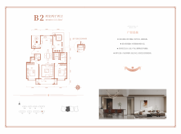 凯城·上东区2室2厅1厨2卫建面113.00㎡