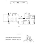 F1户型121㎡四房两厅两卫