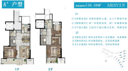 招商半山云海3室2厅1厨2卫建面110.00㎡