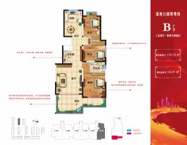 普洱东日上富城3室2厅1厨2卫建面112.15㎡