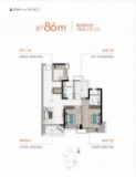保利珑悦1/2#建面86平三房户型