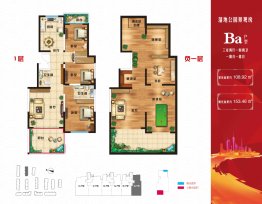 普洱东日上富城3室2厅1厨2卫建面108.92㎡