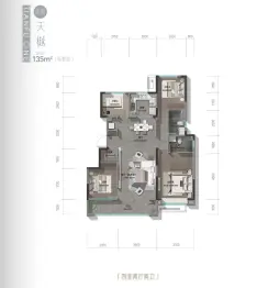 中海·天赋嶺4室2厅1厨2卫建面135.00㎡