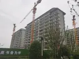 项目在建工地实景