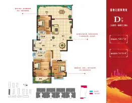 普洱东日上富城3室2厅1厨2卫建面120.70㎡