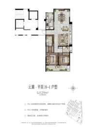 招商卡达凯斯阿莫湾3室2厅1厨2卫建面129.0㎡