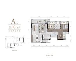 龙湖温泉山语3室2厅1厨2卫建面101.00㎡