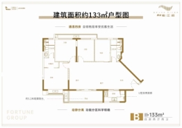 振业悦江府4室2厅1厨2卫建面133.00㎡