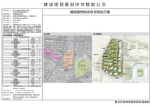 开投青铁靖城路西地块规划图