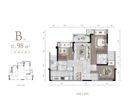 龙湖温泉山语3室2厅1厨2卫建面98.00㎡