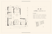 沐晨三室户型