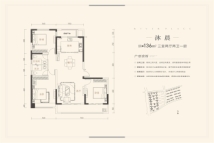 秦正温泉河畔沐晨三室户型