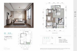 新津TOD旭辉天府未来中心3室2厅1厨2卫建面99.00㎡