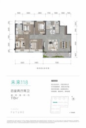 新津TOD旭辉天府未来中心4室2厅2卫建面118.00㎡