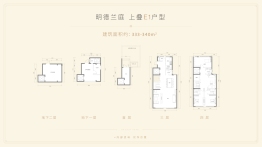 格拉斯墅区3室4厅1厨4卫建面330.00㎡