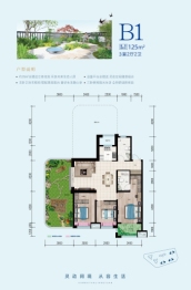 新外滩·江院3室2厅1厨2卫建面125.00㎡