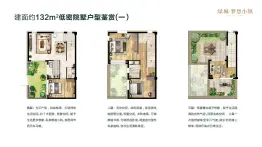 绿城梦想小镇3室2厅1厨2卫建面132.00㎡