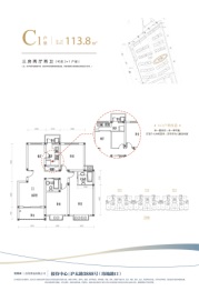 和泰苑Ⅱ期3室2厅1厨2卫建面113.80㎡