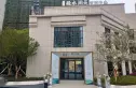 都市径水澜苑实景图