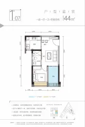 港湾天际1室1厅1厨1卫建面44.00㎡