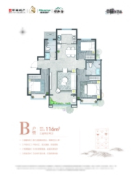 海信彩虹谷3室2厅1厨2卫建面116.00㎡