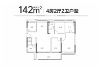 建面142平四房户型