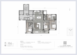 星皓·仕嘉4室2厅1厨3卫建面186.00㎡