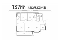 建面137平四房户型