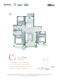 海信彩虹谷3室2厅1厨2卫建面117.00㎡