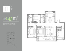 云谷·金茂府4室2厅1厨2卫建面145.00㎡