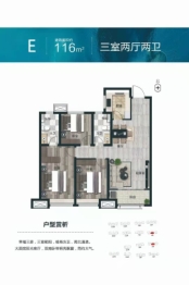 盛隆印象古城3室2厅1厨2卫建面116.00㎡