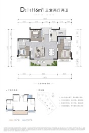 黄龙溪谷3室2厅1厨2卫建面116.00㎡