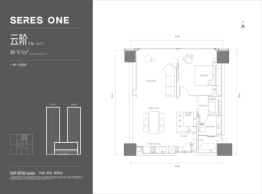 赛里斯·壹号1室2厅1厨1卫建面97.00㎡