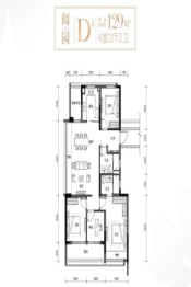 晨语汀澜里4室2厅1厨2卫建面129.00㎡